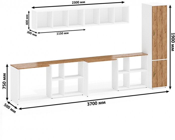 Лидер-8 Стол + Полка + Стол + Полка + Пенал МД 23Б, цвет белый шагрень/крафт золото, ШхГхВ 370х50х75/190 или 230х120/50х75/190 см., НЕ ун. сборка