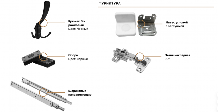 Норд Прихожая, композиция №2, Дуб крафт/Дуб крафт