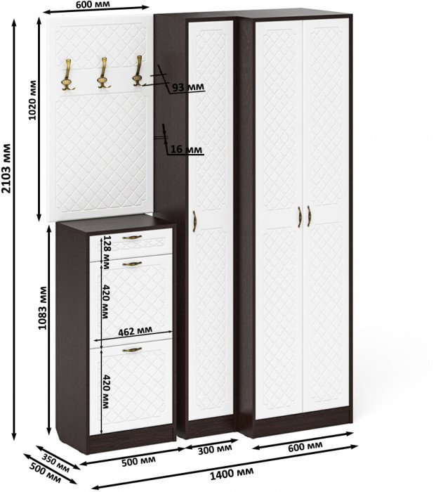 Прихожая П-6 Компоновка № 30, цвет венге/фасады МДФ белое дерево фрезеровка ромб, ШхГхВ 150х50х210 см., универсальная сборка