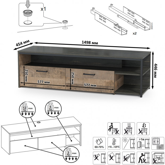 Трувор Гостиная 050, дуб гранж песочный/интра