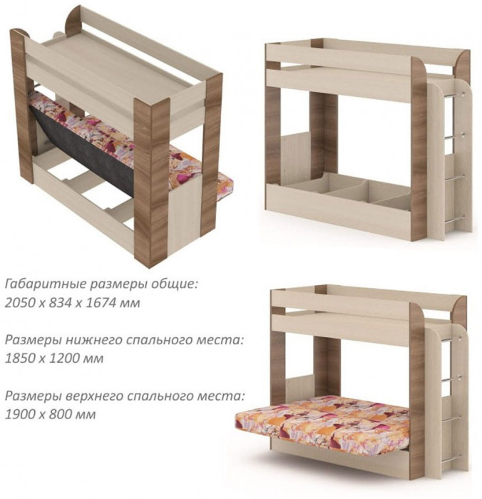 Карамель 75 кровать-диван Ясень Шимо Темный / Светлый / Ткань Газета