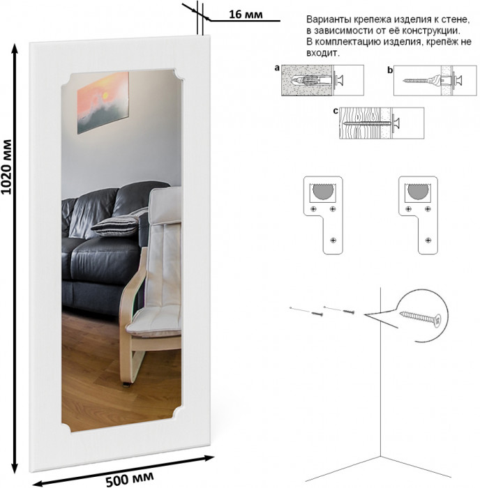 Прихожая П-6 Компоновка № 49, венге/фасады МДФ белое дерево фрезеровка прованс