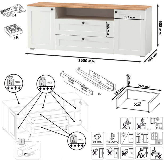 Остин 11.53 Кровать + ортопед + 13.336.03 Шкаф для одежды + 16.47 Тумба под ТВ, белый шагрень/дуб крафт золотой