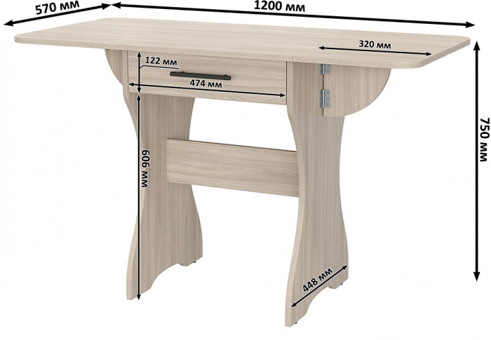 Стол обеденный раскладной с ящиком 6-02.120ТМяс.св, ясень шимо светлый