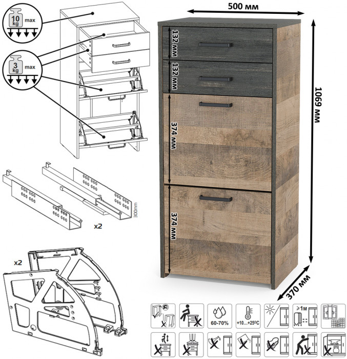 Трувор Прихожая 194, цвет дуб гранж песочный/интра, ШхГхВ 130х37х195 см., универсальная сборка