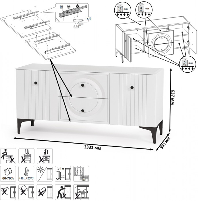 Валенсия Гостиная № 053, ЛДСП белый шагрень/МДФ белый шагрень