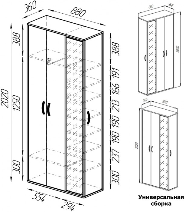Прихожая Домино 6, бодега тёмный/бодега светлый