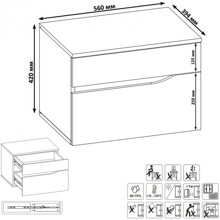 Муссон Кровать 11.41 + ортопед + 2 х Тумба 16.03, цвет белый/дуб эндгрейн элегантный, сп. м. 1600х2000 мм., б/м
