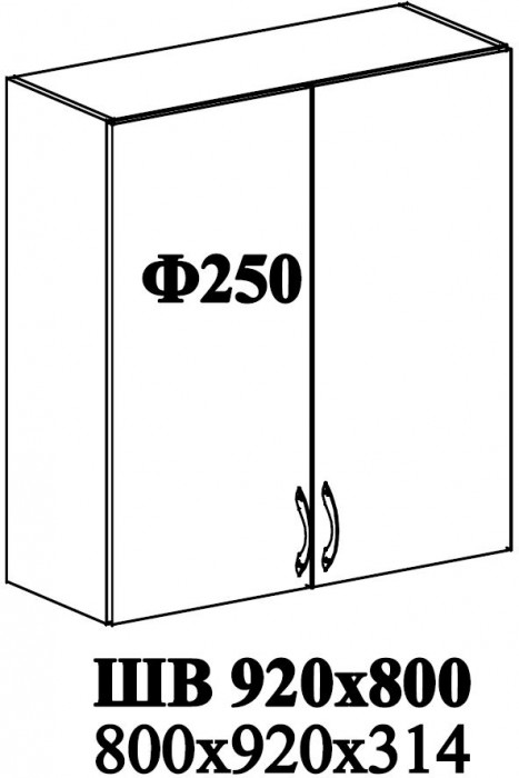 Ф-250 Катрин (ШВ 920х800) МДФ топаз