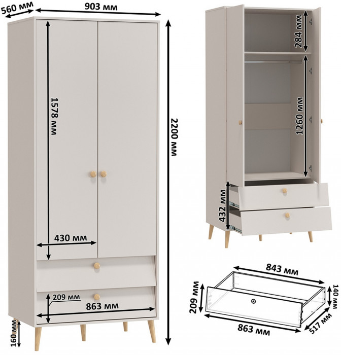 Афина Спальня 26-1200, кашемир серый
