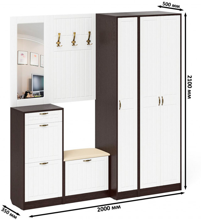 Прихожая П-6 Компоновка № 51, венге/фасады МДФ белое дерево фрезеровка прованс