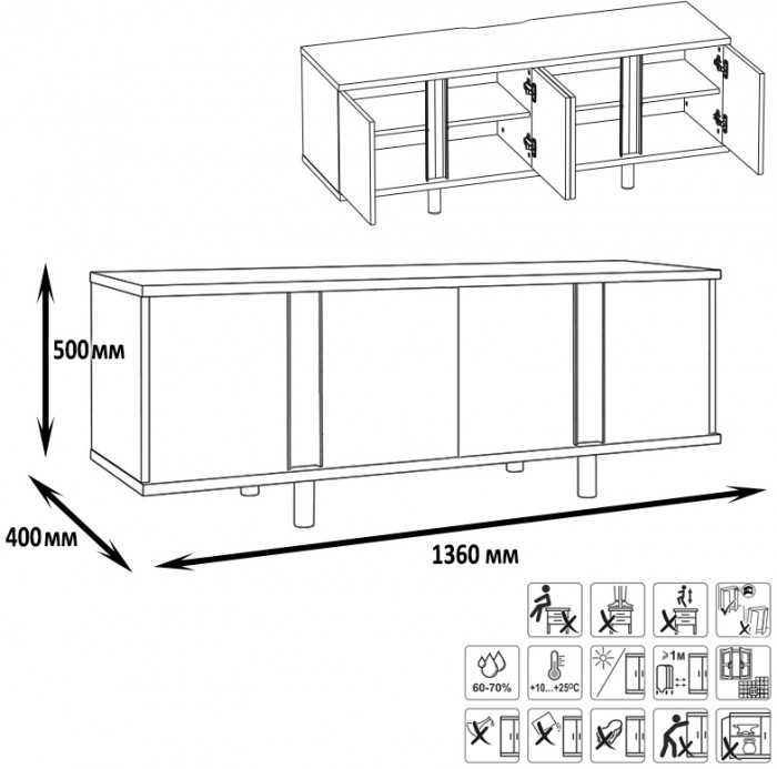 Муссон Кровать 11.41 + ортопед + Комод 13.97 + Тумба ТВ 13.276, цвет белый/чёрный/дуб эндгрейн элегантный, сп. м. 1600х2000 мм., б/м