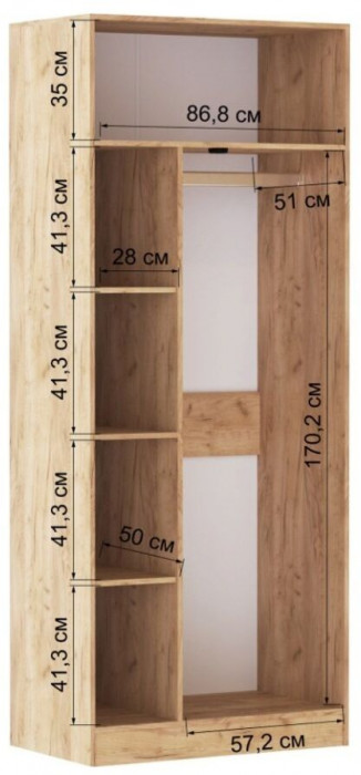 Руэлла Шкаф универсальный дуб крафт золотой/кашемир
