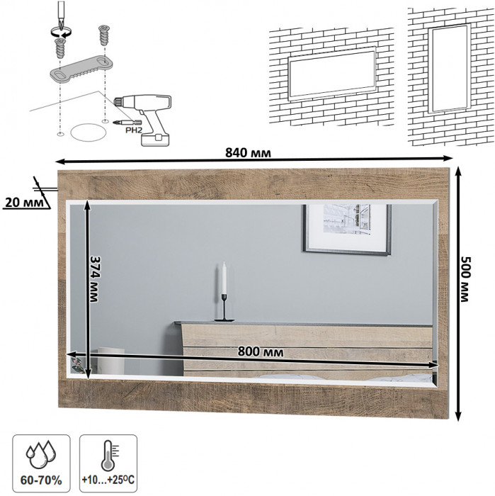 Трувор Прихожая 218, дуб гранж песочный/интра