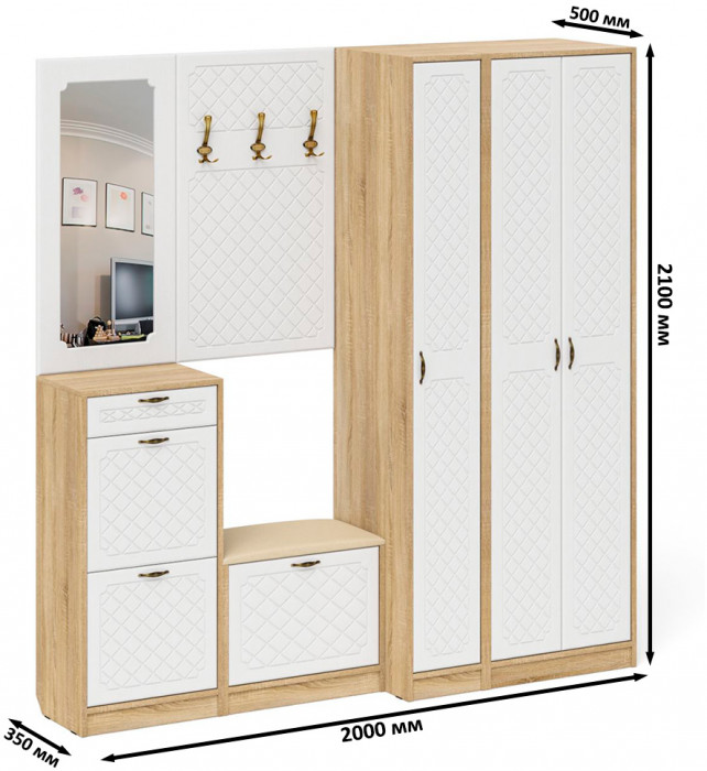 Прихожая П-6 Компоновка № 51, цвет дуб сонома/фасады МДФ белое дерево фрезеровка ромб, ШхГхВ 200х50х210 см., универсальная сборка