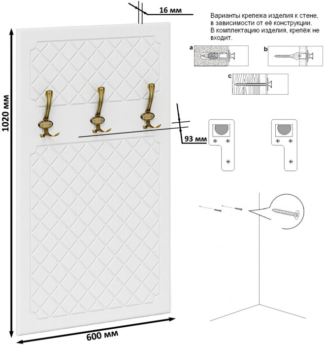 Прихожая П-6 Компоновка № 51, цвет дуб сонома/фасады МДФ белое дерево фрезеровка ромб, ШхГхВ 200х50х210 см., универсальная сборка