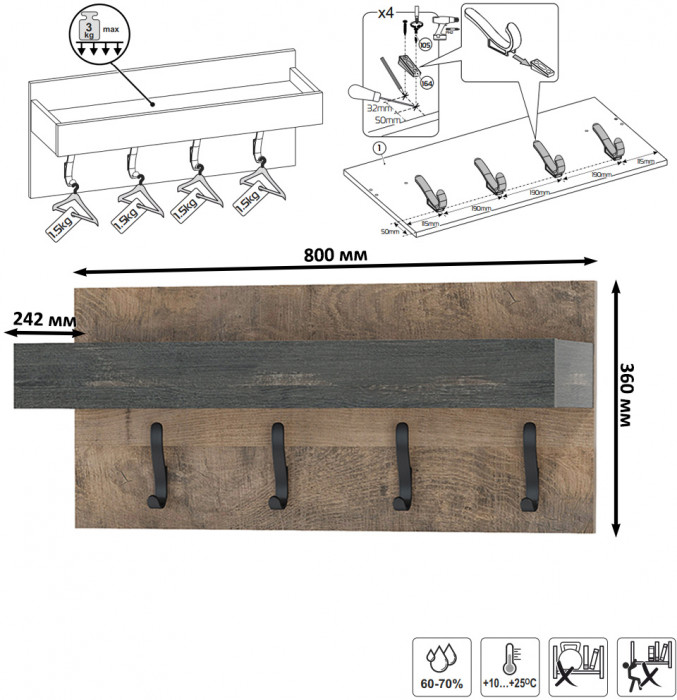 Трувор Прихожая 183, дуб гранж песочный/интра