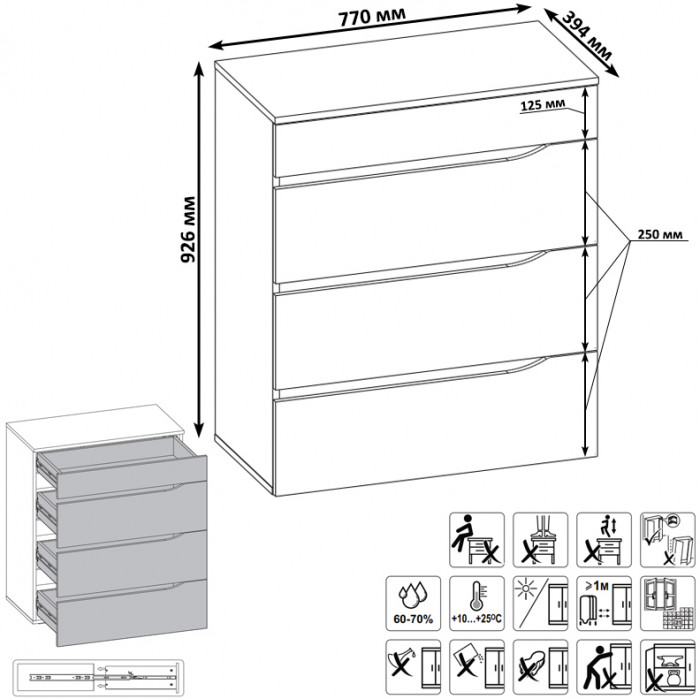 Муссон 13.97 Комод, цвет белый/дуб эндгрейн элегантный, ШхГхВ 77х39,4х92,6 см., четыре выдвижных ящика, ручки-вырезы, НЕ универсальная сборка