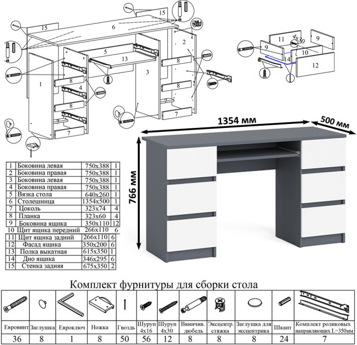 Мори компьютерный стол МС-2 + Стеллаж МСТ600.3, графит/белый