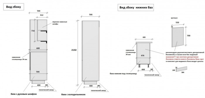 КГ 2550 ПВХ, Магнолия Арника РМ в.11