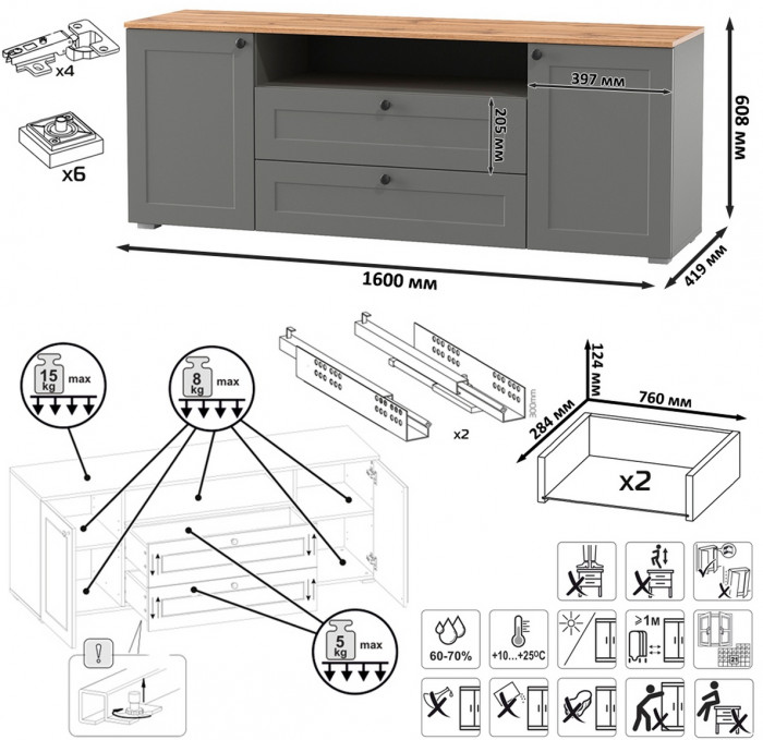 Остин 11.53 Кровать + ортопед + 13.225 Шкаф-пенал + 16.47 Тумба под ТВ, серый графит/дуб крафт золотой