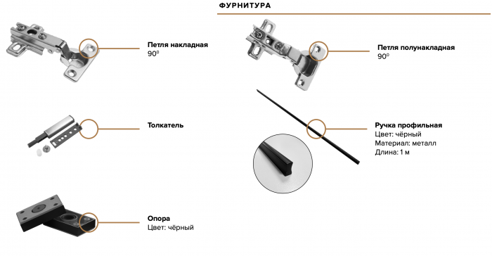 Норд Шкаф угловой, Дуб крафт/Изумрудный