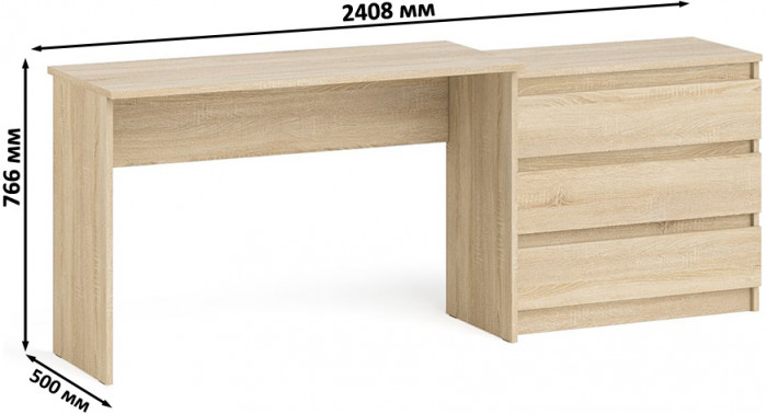 Мори письменный стол МСП1200.1 + Комод МК800.1, дуб сонома