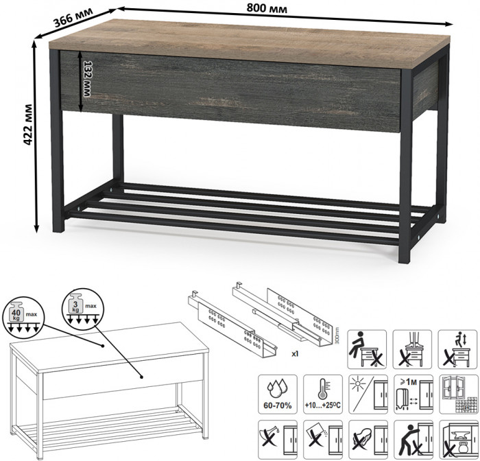 Трувор Прихожая 228, дуб гранж песочный/интра