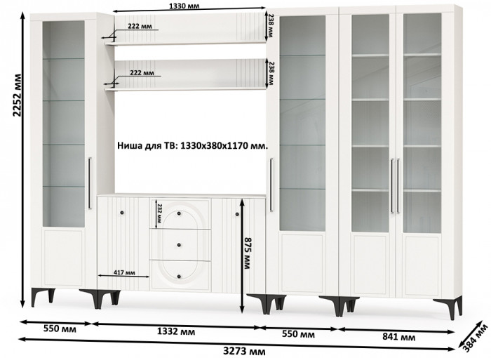 Валенсия Гостиная № 109, цвет ЛДСП белый шагрень/МДФ белый шагрень, ШхГхВ 327,3х38,4х225,2 см., ниша для ТВ 133х38х90 см., универсальная сборка