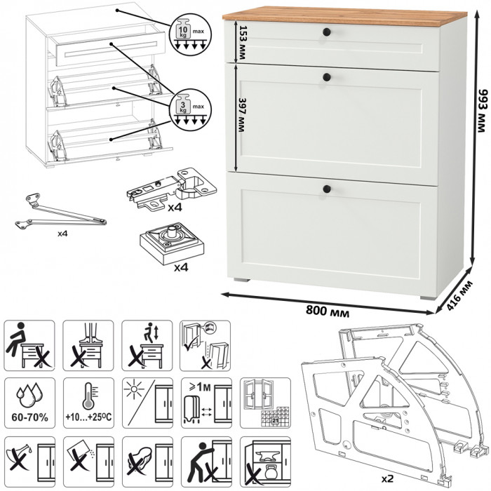 Остин Прихожая 44, белый шагрень/дуб крафт золотой