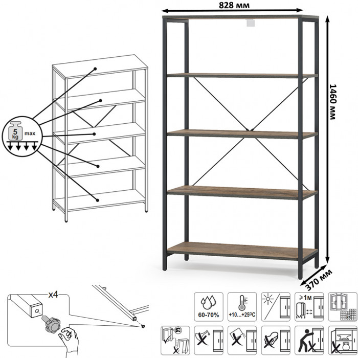 Трувор Гостиная 111, дуб гранж песочный/интра