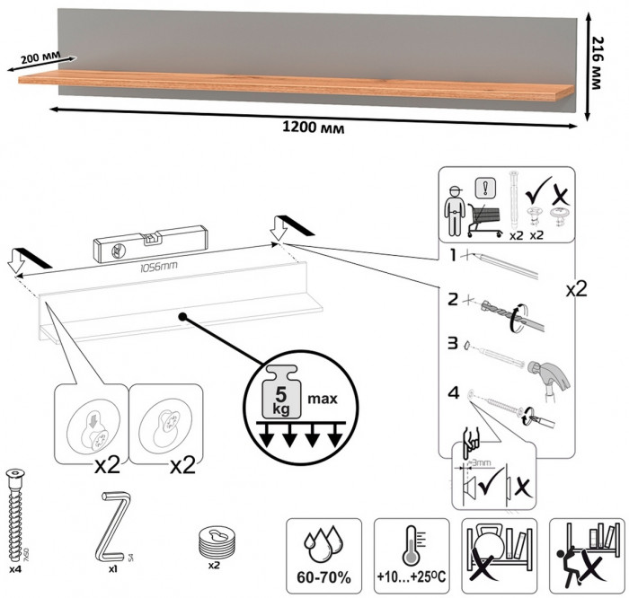Остин Прихожая 67, цвет серый графит/дуб крафт золотой, ШхГхВ 200х41,9х160 см., универсальная сборка
