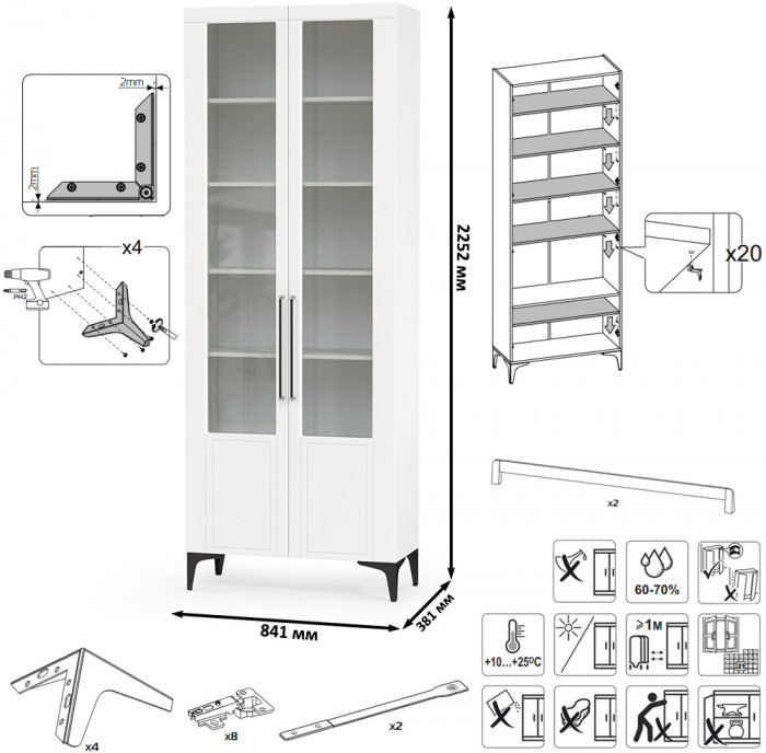 Валенсия Гостиная № 113, цвет ЛДСП белый шагрень/МДФ белый шагрень, ШхГхВ 301,4х38,4х225,2 см., универсальная сборка