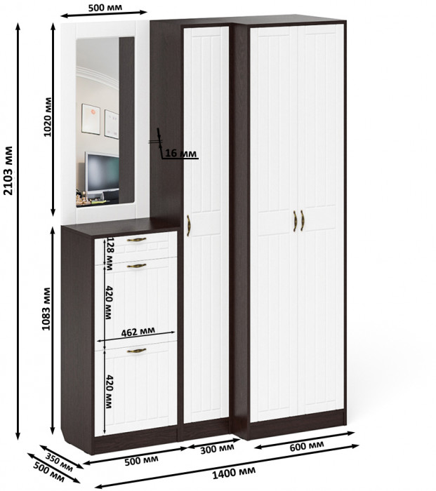 Прихожая П-6 Компоновка № 29, венге/фасады МДФ белое дерево фрезеровка прованс