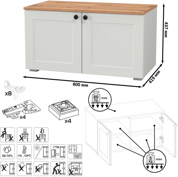 Остин 16.221 Комод + 13.257 Тумба, белый шагрень/дуб крафт золотой