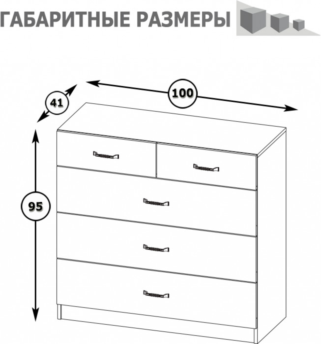 Ливерпуль Спальня № 5 Кровать 11.08ОСН + Тумба 08.146 + Полка 10.117 + Комод 10.103 + Полка 10.118