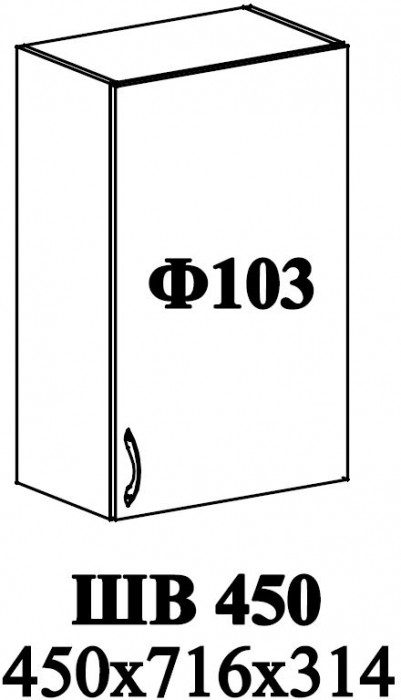 Ф-103 Катрин (ШВ 450, ШН 450) МДФ софт вайт