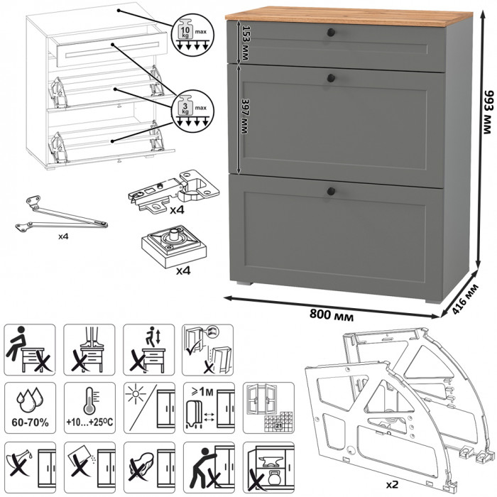 Остин Прихожая 48, серый графит/дуб крафт золотой