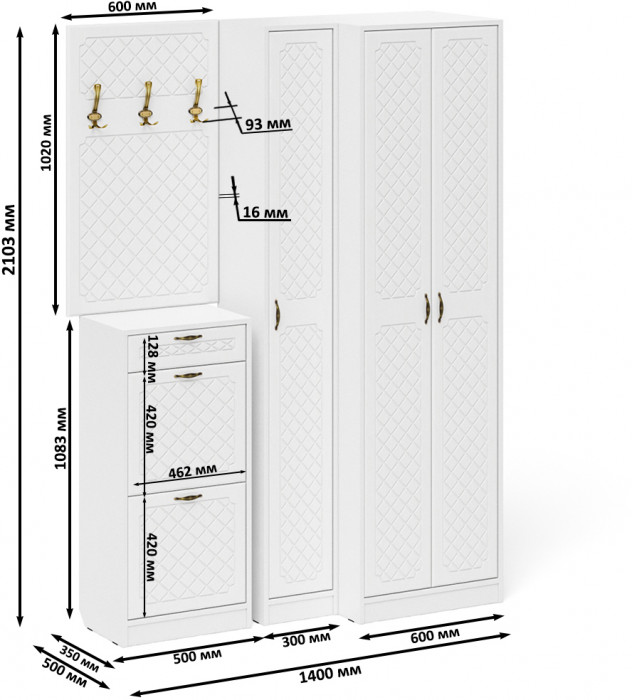 Прихожая П-6 Компоновка № 30, белая шагрень/фасады МДФ белое дерево фрезеровка ромб