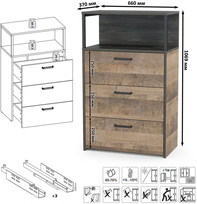 Трувор Прихожая 239, дуб гранж песочный/интра