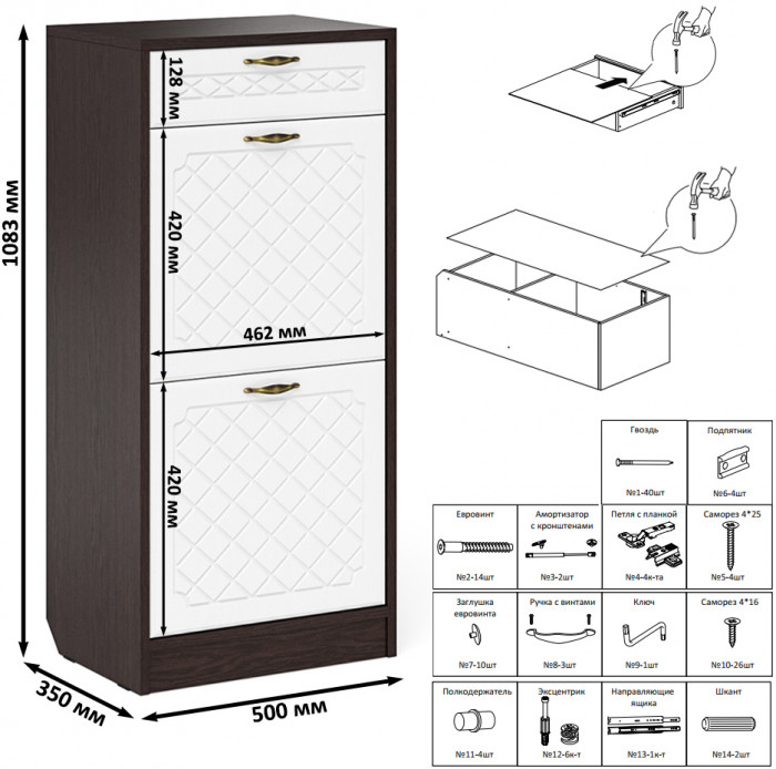 Прихожая П-6 Компоновка № 48, цвет венге/фасады МДФ белое дерево фрезеровка ромб, ШхГхВ 140х50х210 см., универсальная сборка