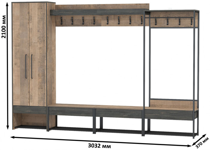 Трувор Прихожая 243, дуб гранж песочный/интра