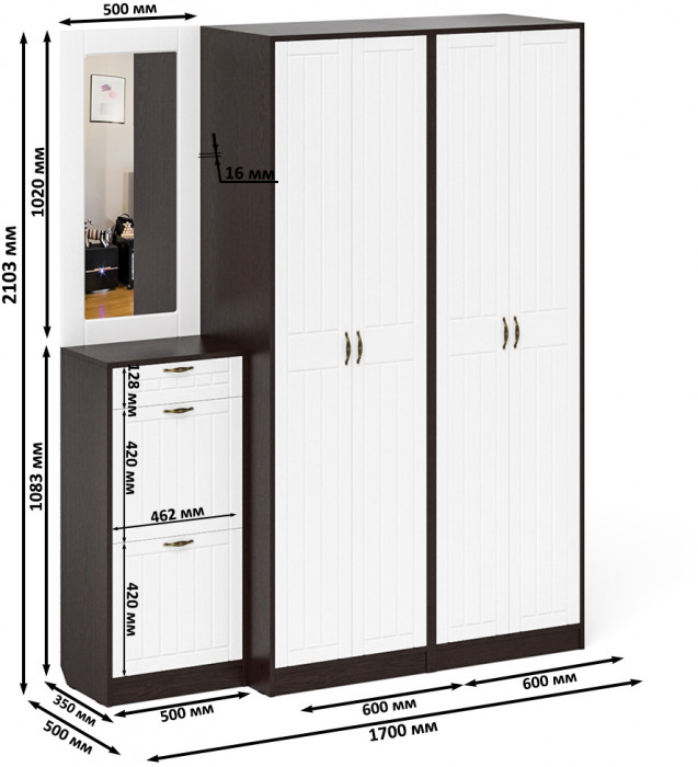 Прихожая П-6 Компоновка № 14, цвет венге/фасады МДФ белое дерево фрезеровка прованс, ШхГхВ 170х50х210 см., универсальная сборка