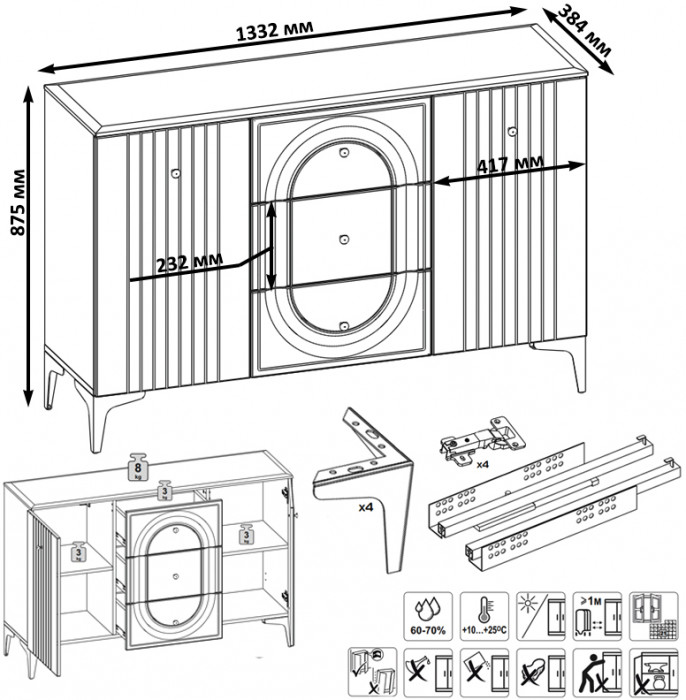 Валенсия Гостиная № 107, ЛДСП белый шагрень/МДФ белый шагрень