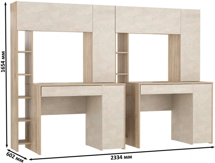 компьютерный стол Комфорт 12.71+компьютерный стол Комфорт 12.71, дуб крафт серый/шёлковый камень
