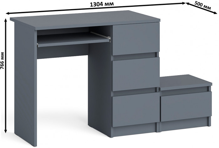 Мори Стол компьютерный МС-6 правый + Тумба ТМП400.1, цвет графит, ШхГхВ 130,4х50х76,6 см., выдвижные ящики справа, НЕ универсальная сборка