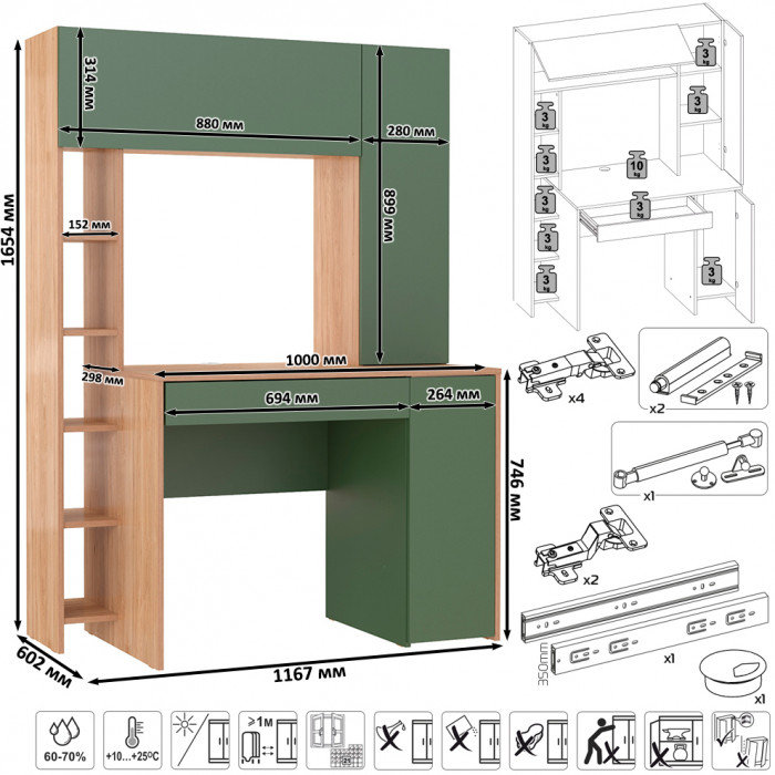 компьютерный стол Комфорт 12.71, гикори рокфорд натуральный/дымчатый зелёный
