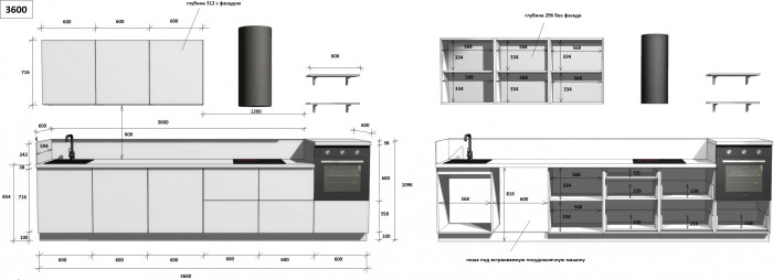КГ 3600 Эмаль, Крем  Арника РМ в.2