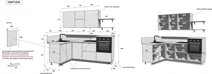 КГ Угловой 1500*2250 (без пм) , Белый софт матовый  Арника РМ в.3