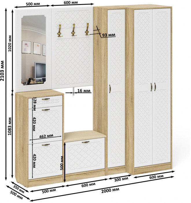 Прихожая П-6 Компоновка № 31, дуб сонома/фасады МДФ белое дерево фрезеровка ромб